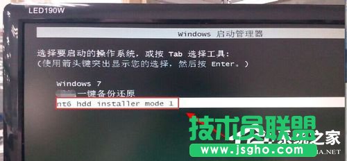 Win7ϵyʹnt6 hdd installerbWin10ϵy
