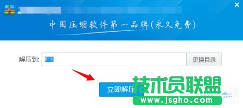 Win7ϵyʹnt6 hdd installerbWin10ϵy