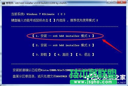 Win7ϵyʹnt6 hdd installerbWin10ϵy