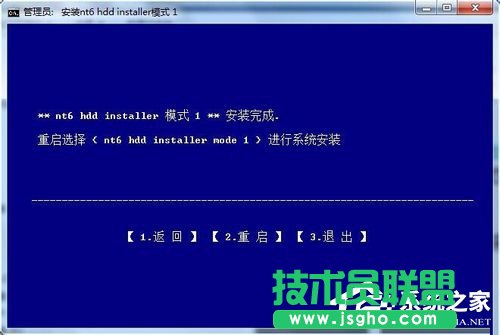 Win7ϵyʹnt6 hdd installerbWin10ϵy