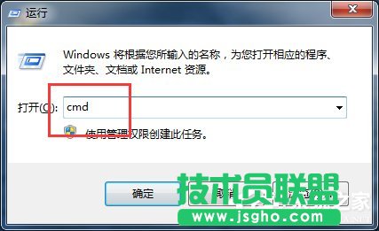 Win7電腦上Tracert怎么用?使用Tracert的方法