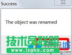 修改成功