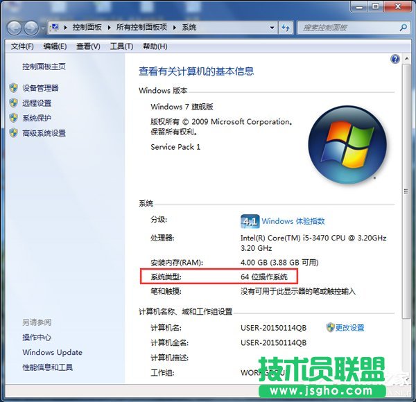 Win7ϵyôX32λ߀64λ