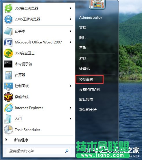 Win7ϵyôX32λ߀64λ