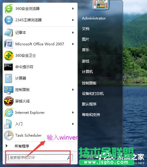 Win7ϵyôX32λ߀64λ