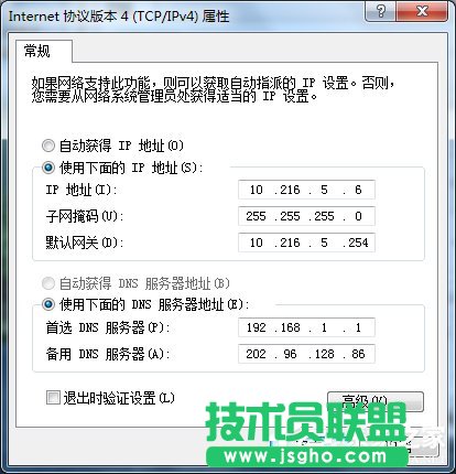 Win7網(wǎng)絡連接出錯代碼629怎么辦?