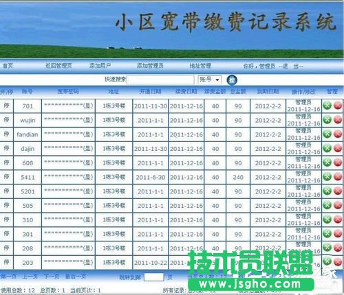 Win7網(wǎng)絡連接出錯代碼629怎么辦?