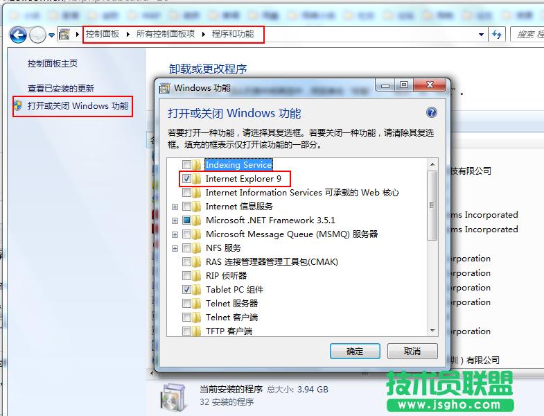 win7ϵyie_ԄP]