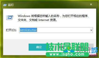 win7系統(tǒng)桌面右下角調(diào)節(jié)音量圖標(biāo)不見了怎么恢復(fù)? 三聯(lián)