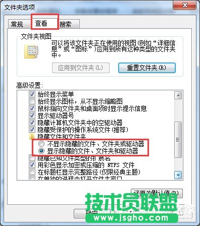 Win7打開(kāi)Word很慢如何解決?