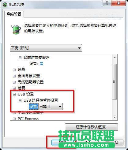 win7ϵy˽FͣD} ôk