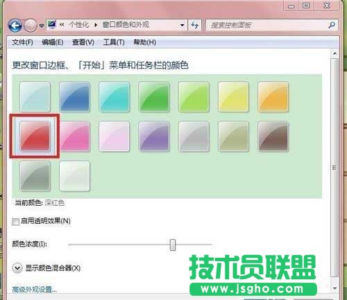 win7ϵyӸ΄ՙɫ
