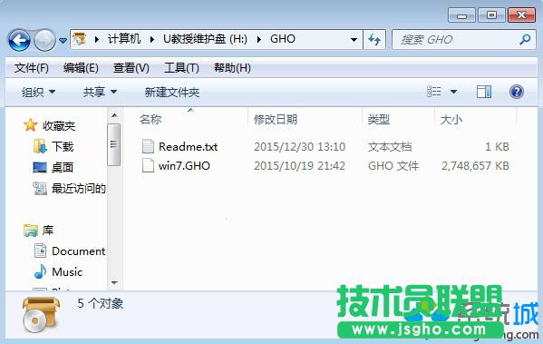 如何裝系統(tǒng)win7教程(圖文) 三聯(lián)