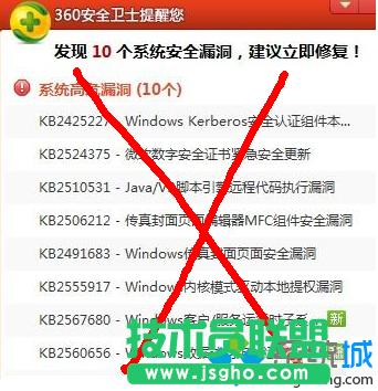 提示有漏洞