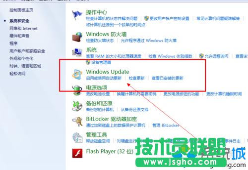 單擊確定