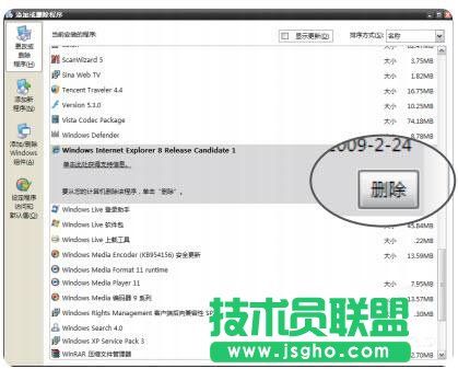 win7ϵyжdie8g[