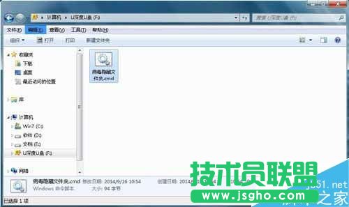 Win7ϵyUPжļA[صĽQ