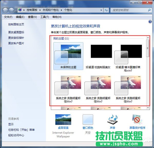 ôWin7ɫ 