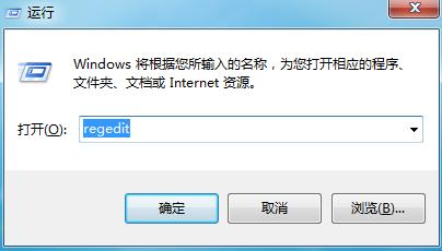 Win7如何刪除右鍵菜單中的“小工具”選項(xiàng) 三聯(lián)