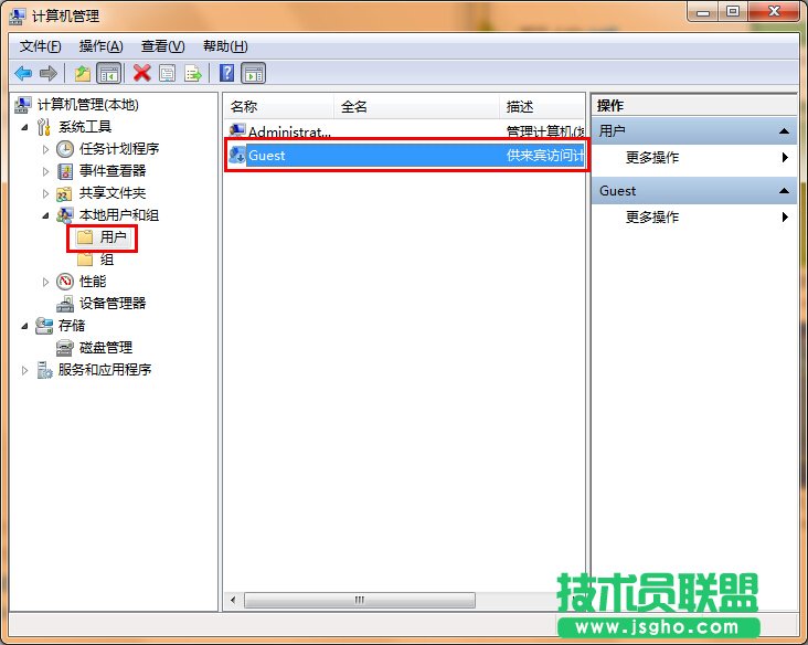 win7ϵyguest~ô_
