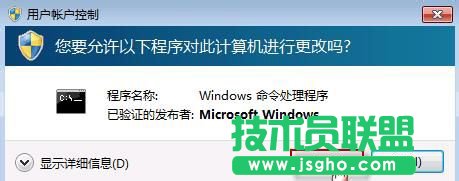 Win7重裝系統(tǒng)忘記密碼解鎖Bitlocker加密怎么辦?