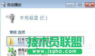 Win7重裝系統(tǒng)忘記密碼解鎖Bitlocker加密怎么辦?