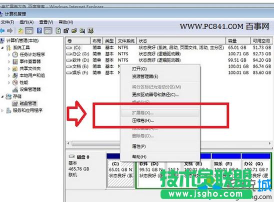 win7ϵyPܔUչνQ   