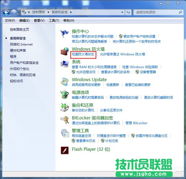 Win7ϵyARPʲô˼