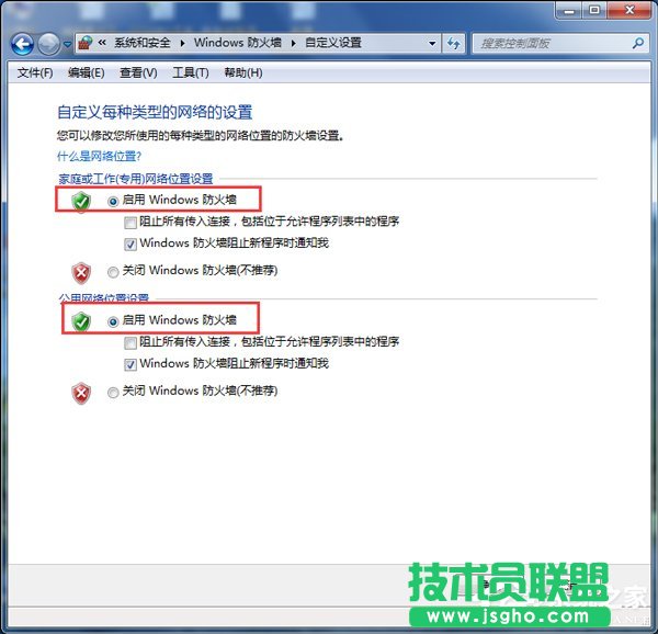 Win7ϵyARPʲô˼