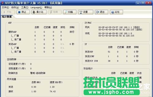 Win7ϵyARPʲô˼