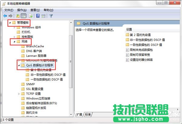 Win7ôጷžW٣Wjٶȵķ