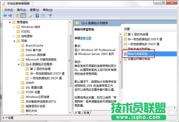 Win7ôጷžW٣Wjٶȵķ