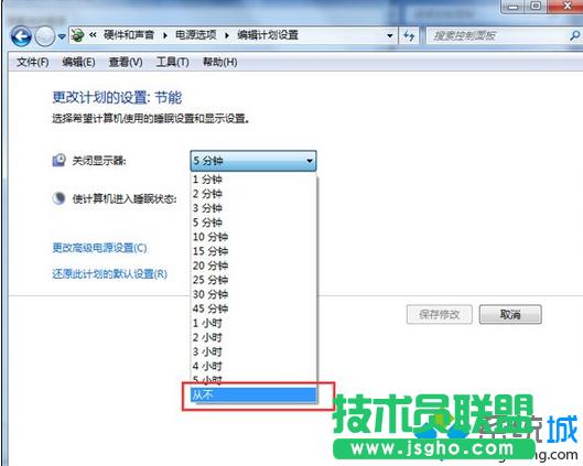 設(shè)為從不