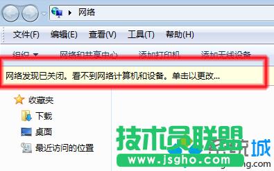 進入”網絡對話框“