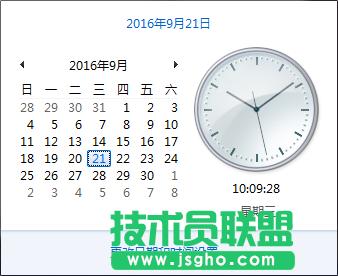 win7系統(tǒng)如何更改文件修改時(shí)間