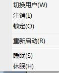 Win7筆記本沒聲音怎么辦? 三聯(lián)