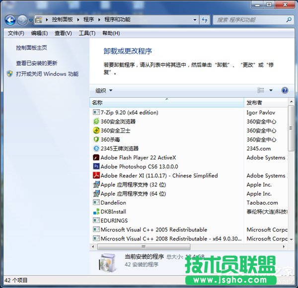 Win7筆記本沒聲音怎么辦?