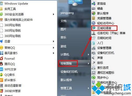Win7用暴風(fēng)影音播放電影字幕出現(xiàn)亂碼如何解決 三聯(lián)