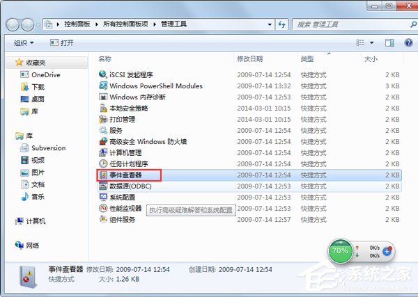 Win7ϵyF{e`aBlueScreenνQ