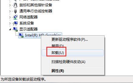 點(diǎn)擊“設(shè)備管理器”