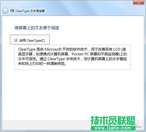 Win7電腦字體模糊怎么辦?