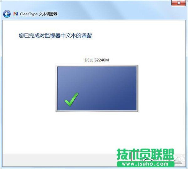 Win7電腦字體模糊怎么辦?