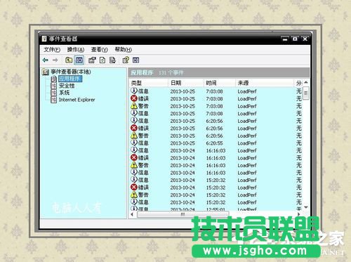 Win7ϵyX{0x0000007aνQ