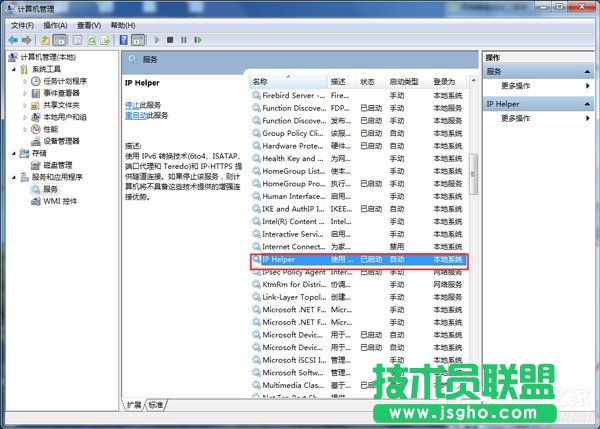 Win7ӢMԄP]ôk