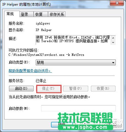 Win7ӢMԄP]ôk