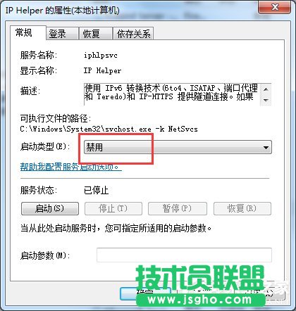 Win7ӢMԄP]ôk