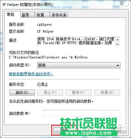 Win7ӢMԄP]ôk