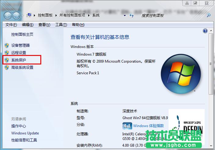 win7旗艦版系統(tǒng)Boot.ini文件是什么? 三聯(lián)