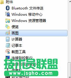 win7系統(tǒng)中玩夢幻西游總是一卡一卡的解決方法 三聯(lián)