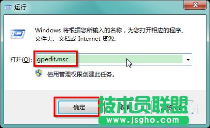 win7如何顯示隱藏盤符 三聯(lián)
